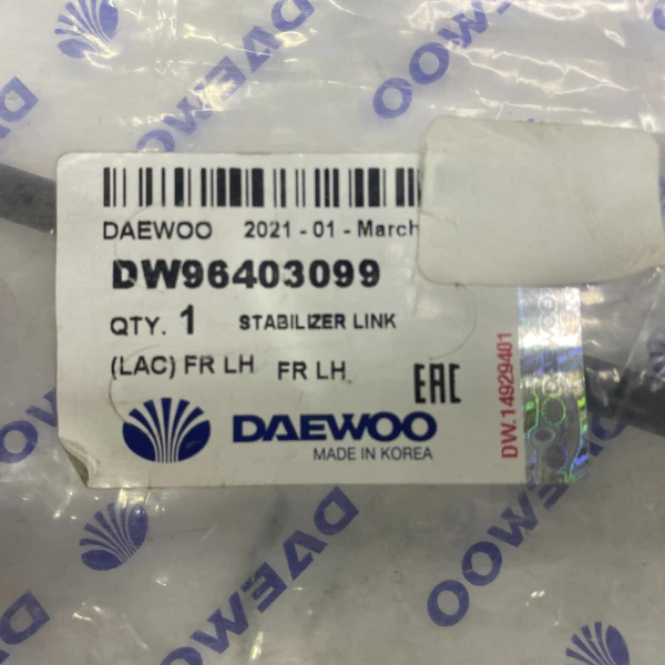 Bieleta de barra estabilizadora para chevrolet optra 2004 2016 1.6 - Bieletas De Barra Estabilizadora | ClickRepuestos